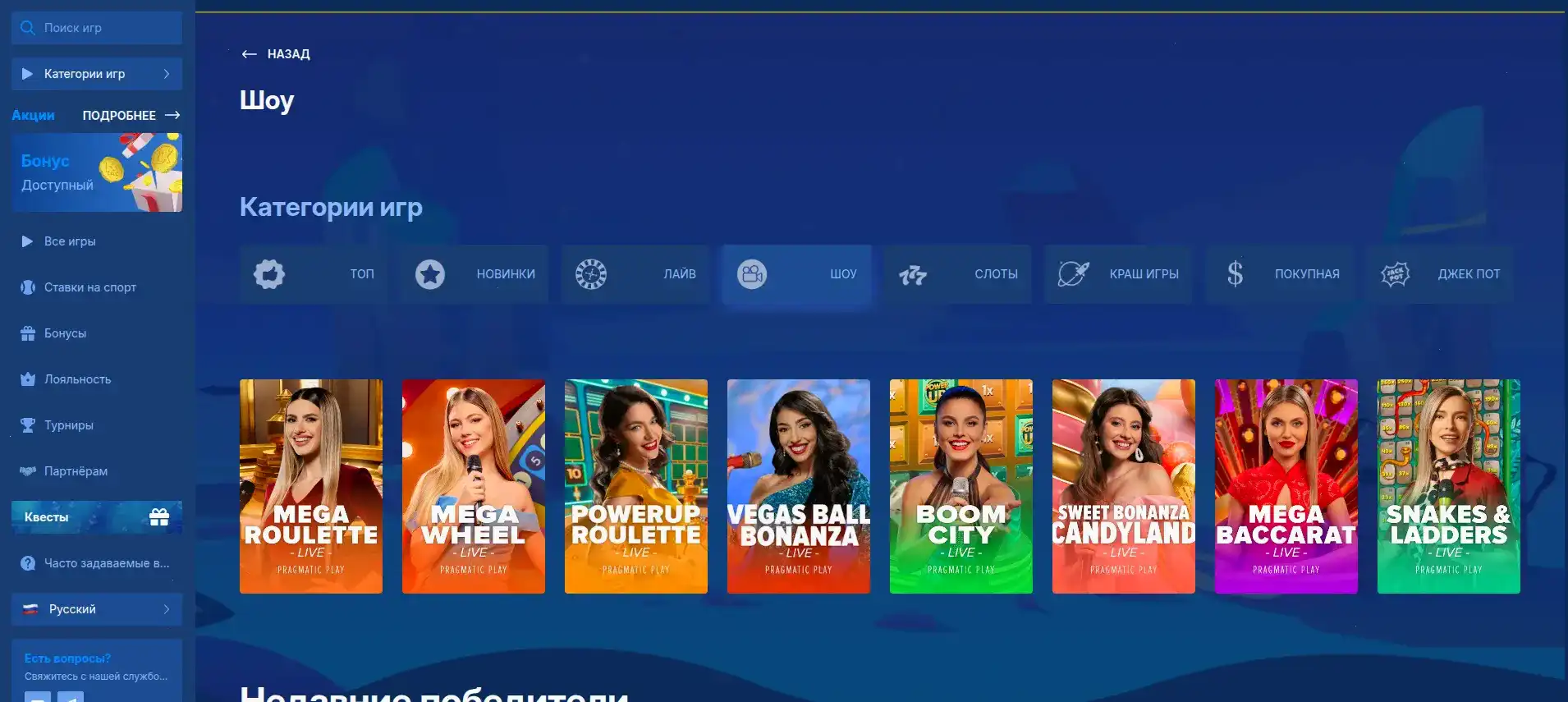 Kraken casino интерфейс live дилеры